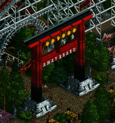 Japanese gate ride sign